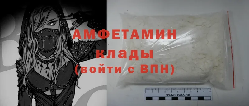 Amphetamine 97%  Карпинск 